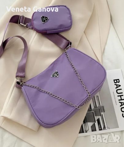Текстилна непромокаема чантичка с портмоне в бяло или лилаво, снимка 3 - Чанти - 45483570