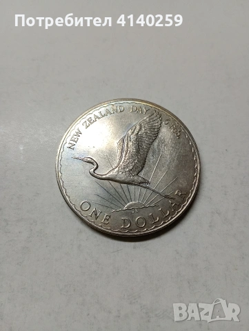 НОВА ЗЕЛАНДИЯ МОНЕТА 