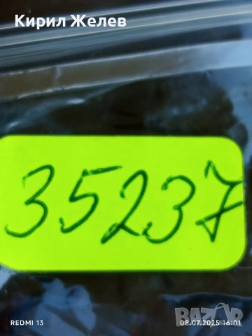 Значка на авиатор или ПИЛОТСКИ КРИЛА за КОЛЕКЦИЯ ДЕКОРАЦИЯ 35237, снимка 6 - Други ценни предмети - 50951640