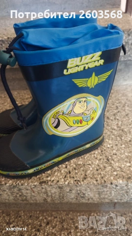 Гумени ботуши за момче! 