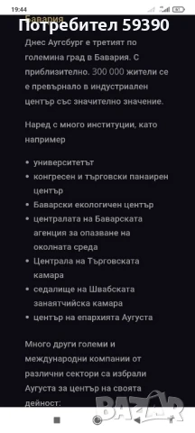 Порцеланова декоративна чиния , снимка 4 - Декорация за дома - 50449177