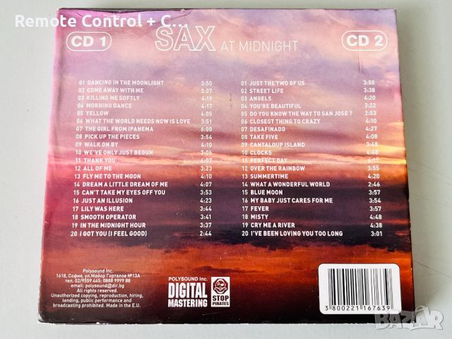 Музикални дискове с фиксирана цена - прочети :), снимка 11 - CD дискове - 45795248