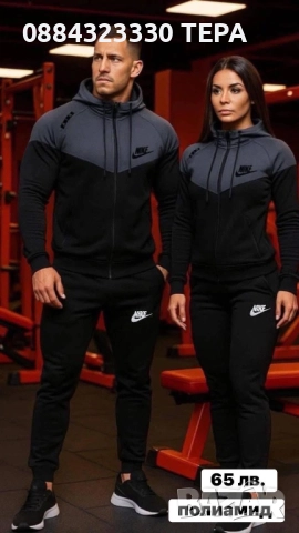 Дамски екип за спорт и ежедневие – удобен, модерен и практичен, снимка 11 - Спортни екипи - 51974219