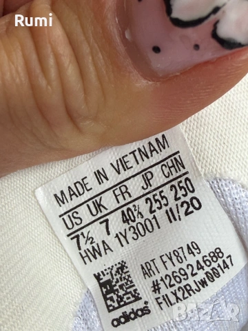  Оригинални маратонки Adidas Response Super ! 40,5 н, снимка 10 - Маратонки - 44229846