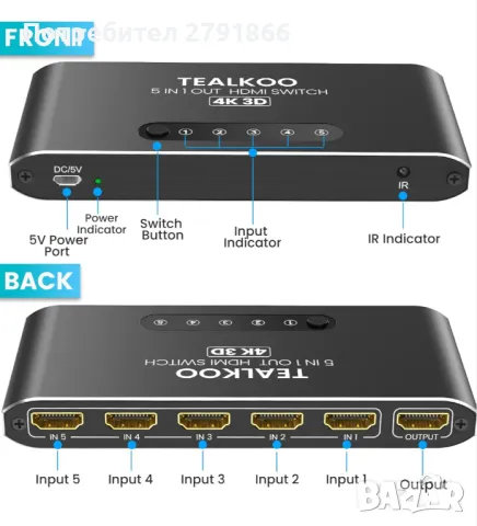 Алуминиев HDMI превключвател 5 входа 1 изход с дистанционно управление, поддържа 4K 3D 1080p UHD HDR, снимка 6 - Плейъри, домашно кино, прожектори - 50259486