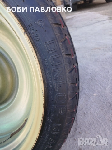 16цола патерица кия стоник нова , снимка 16 - Аксесоари и консумативи - 52263497