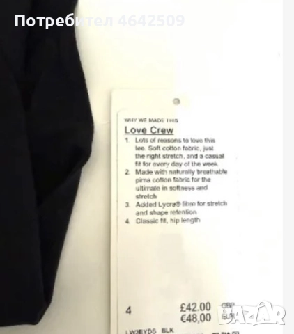 Оригинална Спортна Casual Тениска Lululemon Love Crew, снимка 8 - Тениски - 52365212