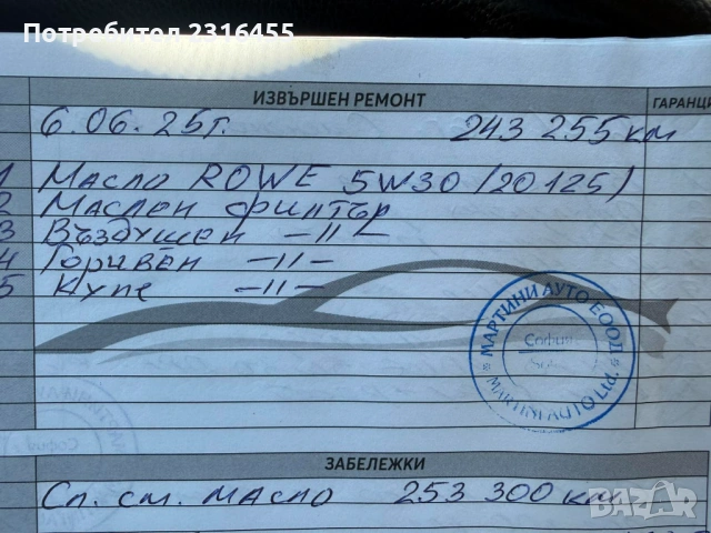 Мерцедес C200, снимка 16 - Автомобили и джипове - 54098294