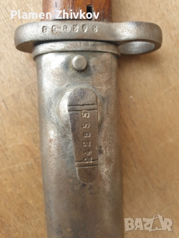 щик нож ВТЗ - Югославия / Сърбия / , снимка 6 - Антикварни и старинни предмети - 52303782