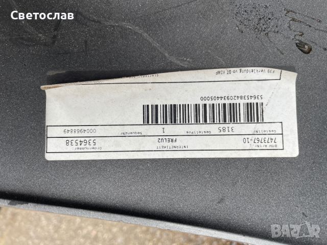 Продавам предна броня за BMW  F39, снимка 4 - Части - 45319438