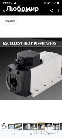 Комплект CNC шпинделен мотор, 220V, 1.5KW, ER16, въздушно охлаждан квадратен шпинделен мотор CNC , снимка 9 - Други инструменти - 50842437