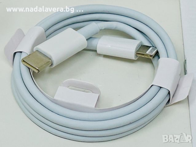  Комплект за кола Зарядно Apple 20W и Кабел USB C to Lightning за iPhone, снимка 8 - Зарядни за кола - 40223187