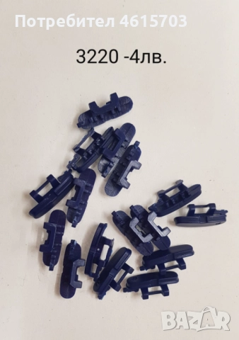 ON/OFF бутони 3310,6210,6110,3210,6070,3510,8910,3200,6600,6650,6270,5310,6260,6630,7250,7210,7260, снимка 2 - Резервни части за телефони - 52073947