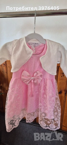 Разпродажба, снимка 8 - Други - 53794700