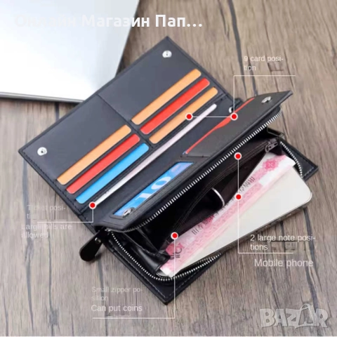 Мъжки луксозен портфейл тип клъч - PU кожа, органайзер за паспорт, телефон и карти с цип, снимка 2 - Портфейли, портмонета - 52538099