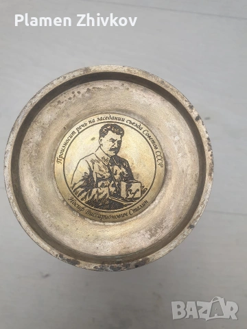 метална посребрена стара чаша с високо столче , снимка 4 - Колекции - 53492866