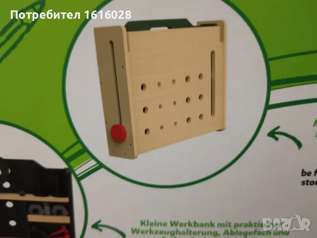 Детски " Работен плот"PARKSIDE- маса с инструменти тип куфарче., снимка 5 - Образователни игри - 49970738