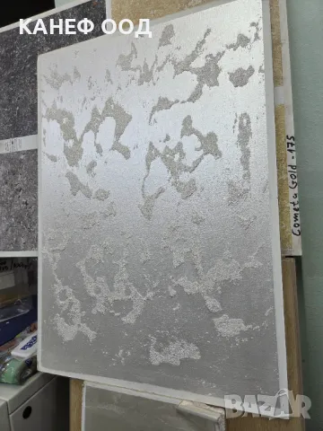 Декоративна мазилка ПЕРЛА  ЕКСТРА ЛУКС  Art pearl PERLA