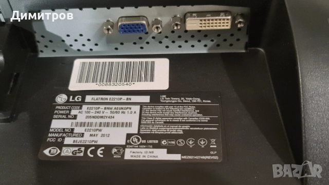 Монитор LG Flatron E2210P - 2бр., снимка 5 - Монитори - 52498211
