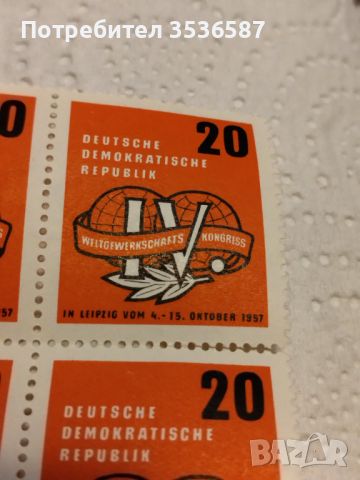 Продавам DDR 1957 Пощенски марки , снимка 3 - Филателия - 45936562