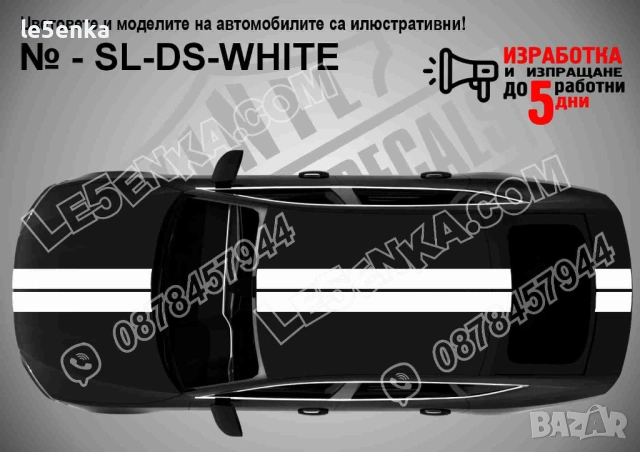 Ленти фолио Вариант 2 - Двойни симетрични червени, снимка 5 - Аксесоари и консумативи - 53697555