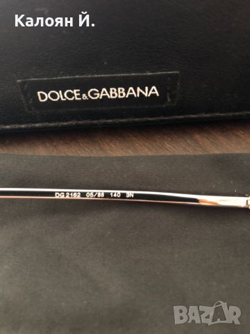 Оригинални очила Dolce&Gabbana, снимка 4 - Слънчеви и диоптрични очила - 46482966