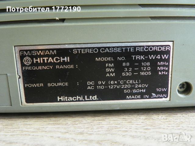 Изключително рядък Стерео касетофон Hitachi TRK-W4W(1984) Made in Japan, снимка 9 - Радиокасетофони, транзистори - 45948644