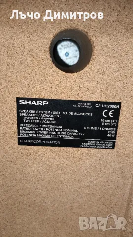 SHARP XL-UH2000H, снимка 13 - Аудиосистеми - 49016499