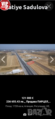 Парцел на първа линия на,Асеновградско шосе, снимка 6 - Парцели - 53624255