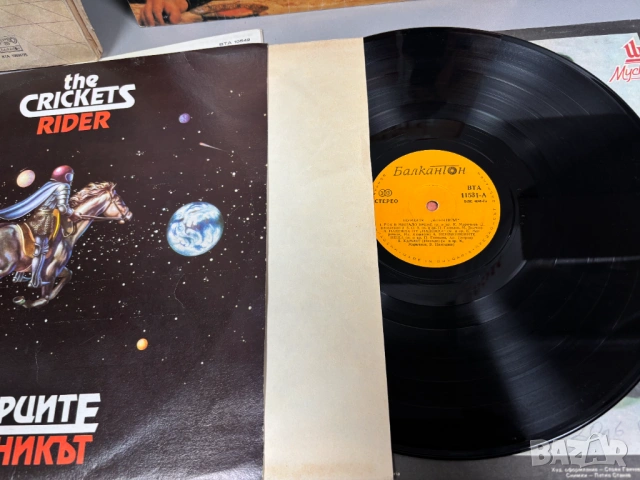 Грамофонни Плочи на Щурците/6 броя за 60€/, снимка 6 - Грамофонни плочи - 53494378