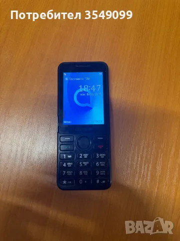 Алкател ретро, снимка 2 - Alcatel - 48370775