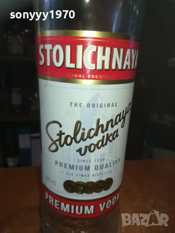 STOLICHNAYA-ШИШЕ ЗА КОЛЕКЦИЯ 1209241025, снимка 3 - Колекции - 47212700