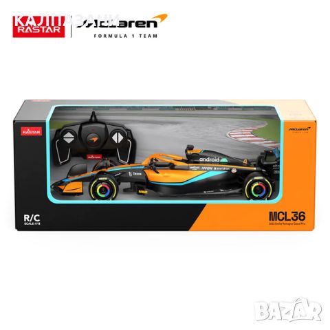 RASTAR Кола McLaren F1 MCL36 R/C 1:18 93300, снимка 9 - Коли, камиони, мотори, писти - 45511191