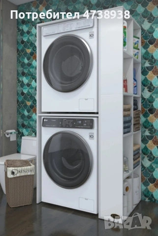 Шкаф за пералня и сушилня 