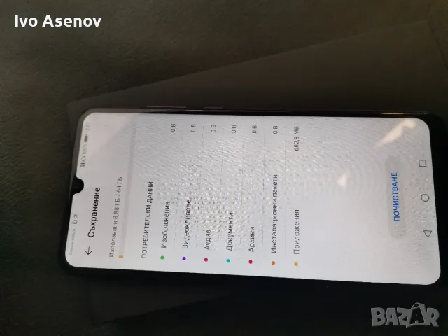 Huawei Y6p 64 gb 2 sim, снимка 5 - Huawei - 47283590