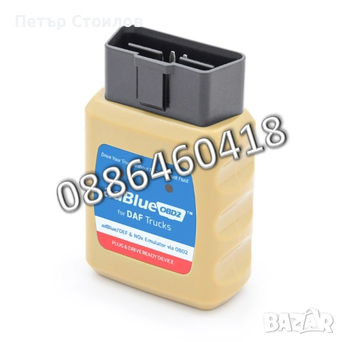 Ad-Blue Емулатор DAF АдБлу AdBlue Euro 4/5 NOX Sensor, снимка 4 - Аксесоари и консумативи - 53185587