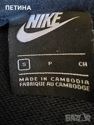 Nike , снимка 5 - Спортни екипи - 52961616
