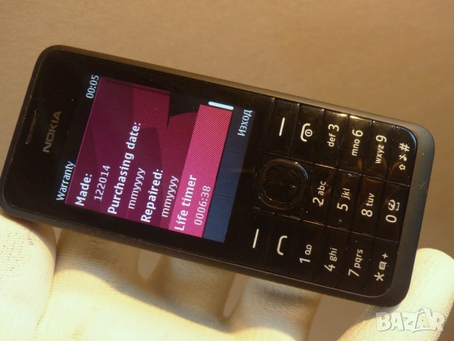 Nokia 301, снимка 6 - Nokia - 51535326