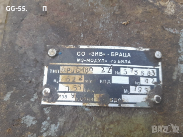 Редуктори, снимка 4 - Други машини и части - 54280551