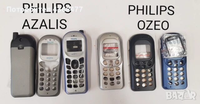 ПАНЕЛИ за Philips GENNY,SAVVY,AZALIS,OZEO,XENIUM,XENIUM 929,ST3508,Phisio 620,Philips 630, снимка 4 - Резервни части за телефони - 50604902
