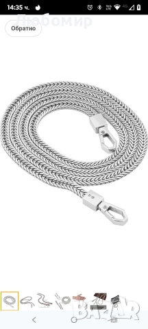 Метална верижка за чанта 100 см, плоска верижка за чанта, резервна верижка за дамски портфейли 