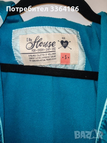 Лятно якенце House, снимка 2 - Якета - 52676197