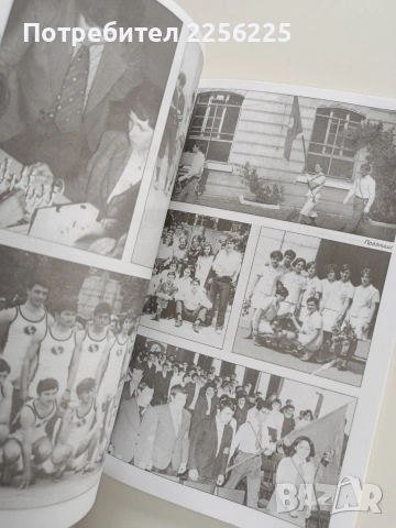 Английската гимназия, снимка 3 - Художествена литература - 53933498