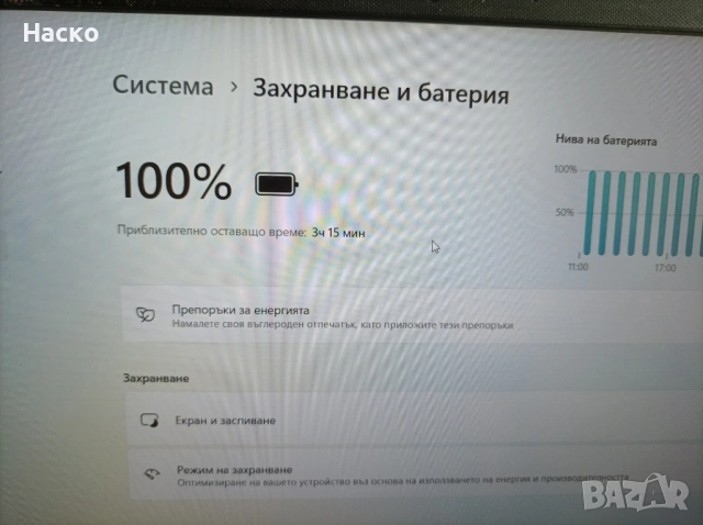 Лаптоп Asus X1502Z, I5- 1235U-16Gb ram, 512ssd,Windows 11 pro, снимка 10 - Лаптопи за работа - 54279648