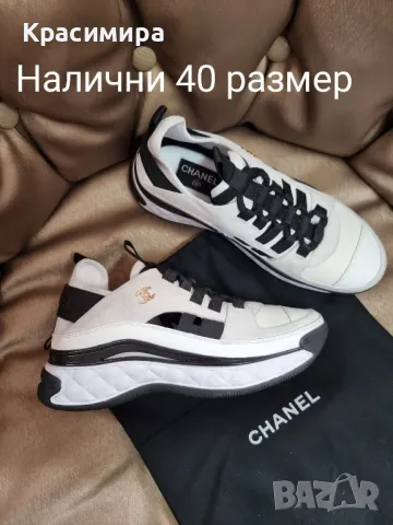 маратoнки Chanel налични, снимка 2 - Маратонки - 46864911