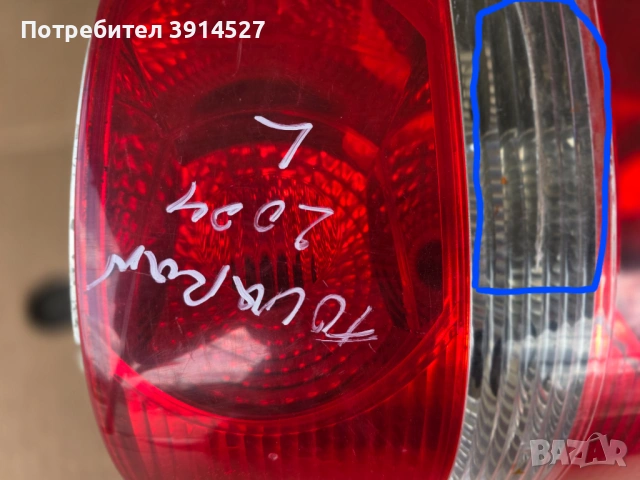 Туран -2004 г.стоп, снимка 5 - Части - 53885721