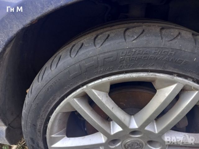 Опел вектра на части opel

vectra комплект гуми с джанти, снимка 7 - Автомобили и джипове - 45927403