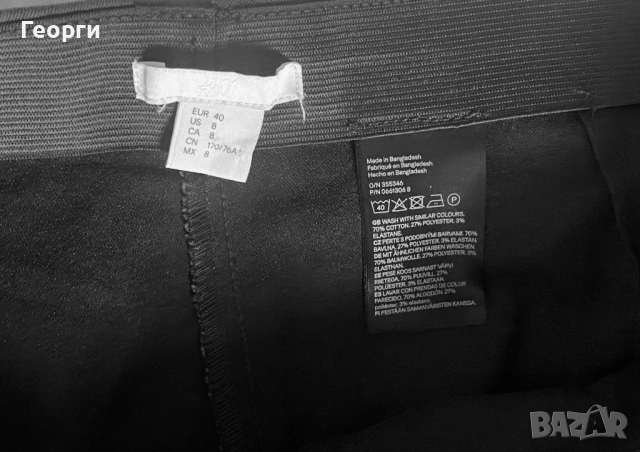 Тъмно сив панталон тип "клин", H&M, р-р 40, снимка 4 - Панталони - 54100548