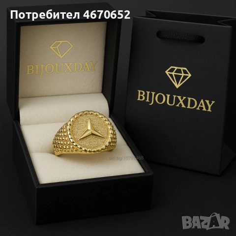 Пръстен „Mercedes Power Gold“ - 18К позлата