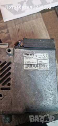 Части БМВ Е46, снимка 6 - Части - 54105104